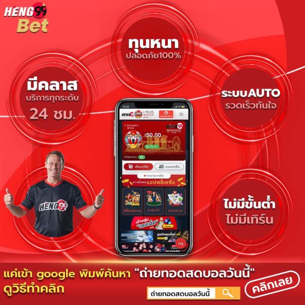 เครดิตฟรี-punlekded