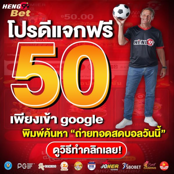 ดูดวงรายวัน 3/05/66-punlekded