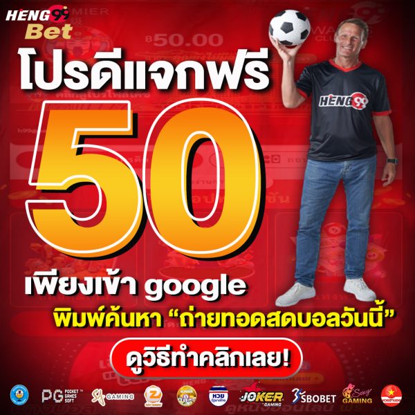 เลขเงินล้าน