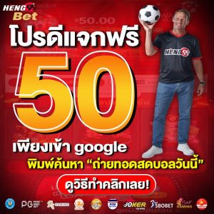 โปรโมชั่น-เลขพญาคันคาก