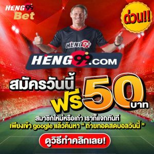 โปรโมชั่น