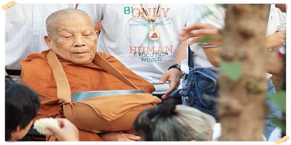 หลวงปู่แสง ละสังขาร