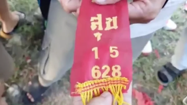 ท้าวเวสสุวรรณรวยทันใจ