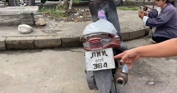 มาให้โชค