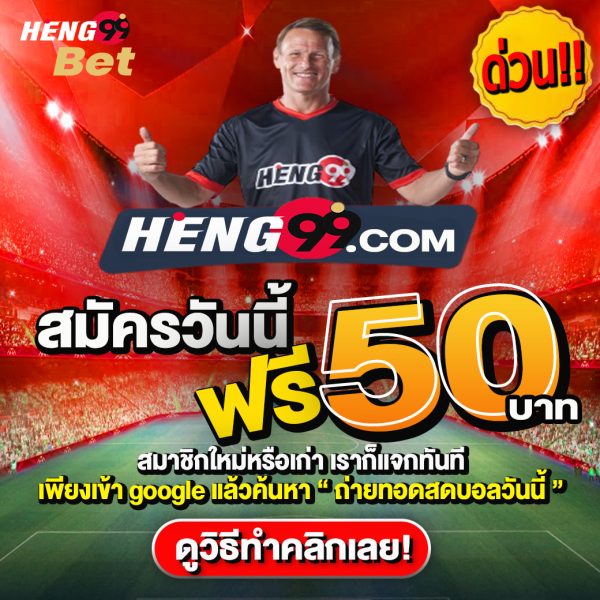 เครดิตฟรี-punlekded