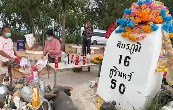 เลขหลักกิโลสุรินทร์ล่าสุด - punlekded