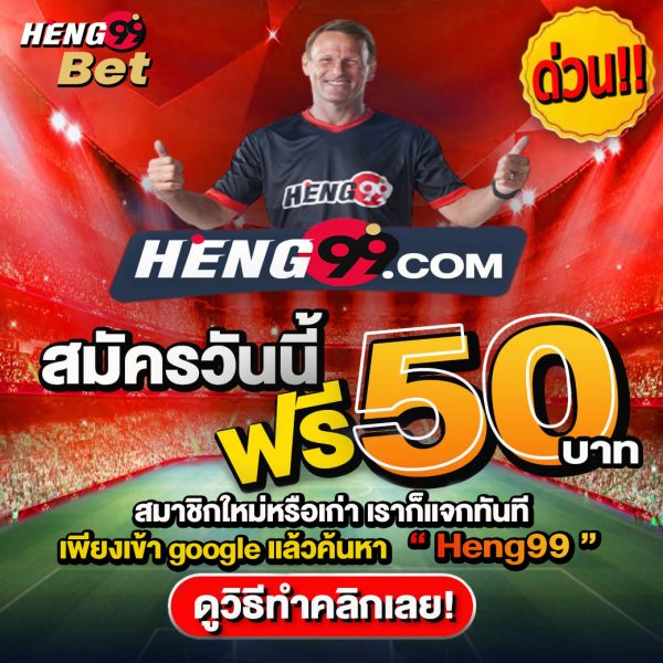 เครดิตฟรี-punlekded