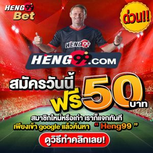 เครดิตฟรี-punlekded