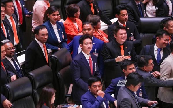 สรุปผลโหวต พิธา-punlekded.com