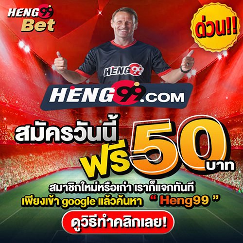 รับเครดิตฟรี-punlekded