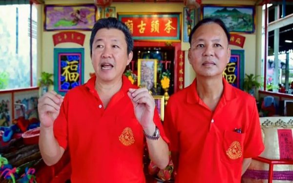 เลขหางประทัดพุ่มพวง-punlekded.com