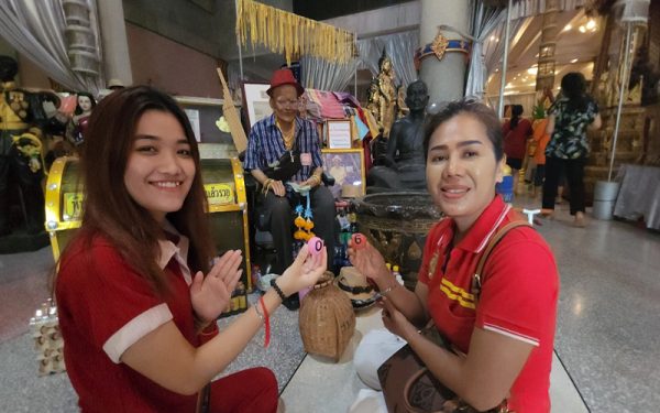 ตาทองงิ้วราย เลขเด็ด-punlekded.com