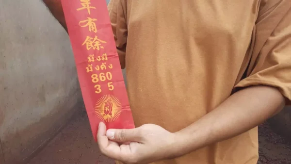 ไอ้ไข่คู่กับท้าวเวสสุวรรณ-"Ai Khai and ThaoWessuwan