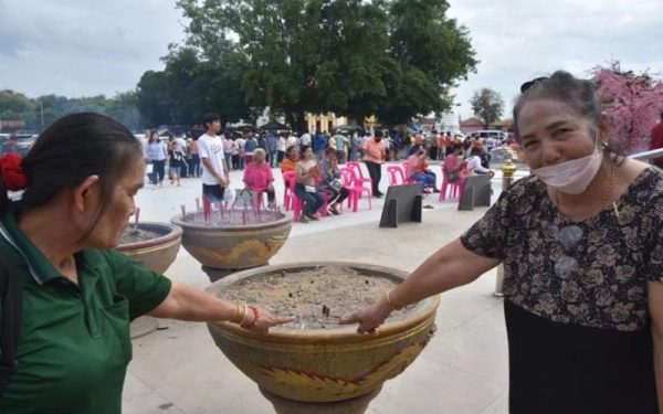 บูชาท้าวเวสสุวรรณ ข้อห้าม-"Bucha Thao Wessuwan prohibition"