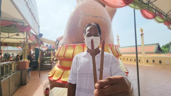 เลขเด็ดหลวงพ่อสมหวัง-"Lucky numbers for this period"