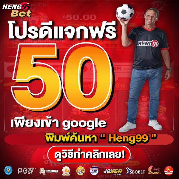 รับเครดิตคฟรี-punlekded