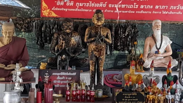 เลขเด็ดงวดนี้ ไทยรัฐ-''Lucky numbers for this period Thairath''