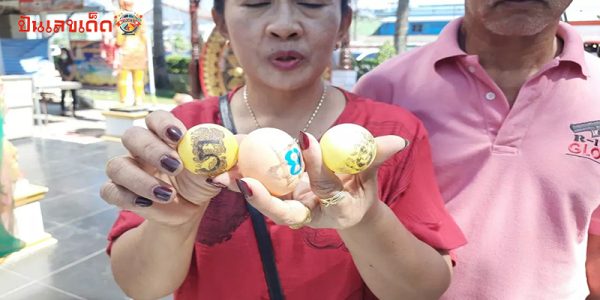 แก้บนท้าวเวสสุวรรณ วัดดอนใหญ่-"Make an offering to Thao Wessuwan, Wat Don Yai"