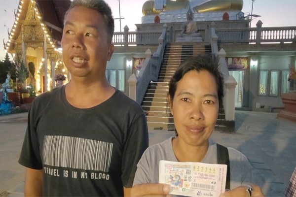 โชคดีถูกลอตเตอรี่ 6 ล้าน-"2 Suphanburi couples are lucky to win 6 million in the lottery"