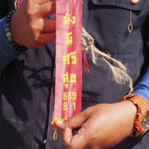 เลขเด็ดเจ้าหลวงอภัย-"Chao Luang Aphai's lucky number"