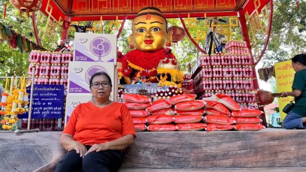 เลขอ่างน้ํามนต์ ฤาษีเณร ล่าสุด -"Latest Holy Water Basin Number for Ruesi Naen"
