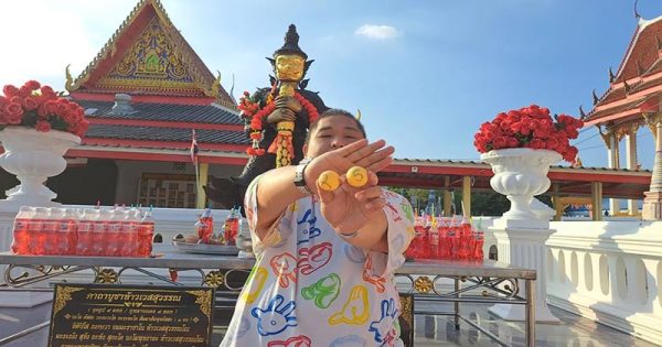 เลขเด็ดท้าวเวชสุวรรณ - " Thao Vetsuwan's Lucky Numbers "