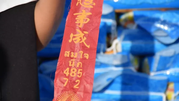 ศาลบรมครูปู่ฤาษีพ่อแก่ เลขเด็ด - "Shrine of Borom Khru Pu Ruesi Father Kae, lucky numbers"