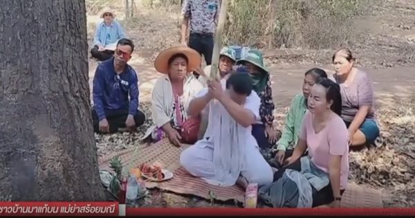 แม่ย่าสร้อยมณี-"Ask for lottery numbers from Mother Ya Soi Manee"
