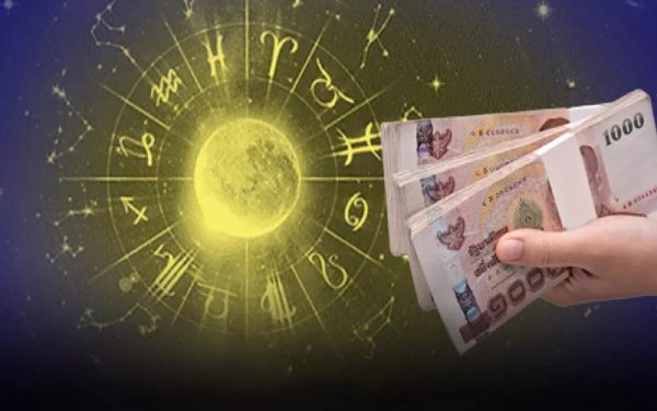 ดูดวงรายวันเกิด-"Birth horoscope"