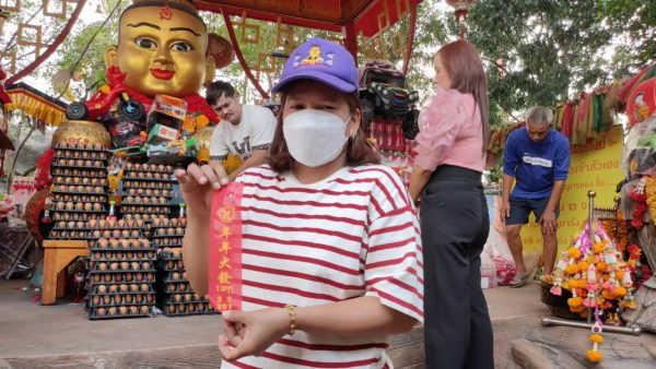 กุมารทองเจ้าสัวเฮงให้โชคลาภ-"Golden boy brings luck"