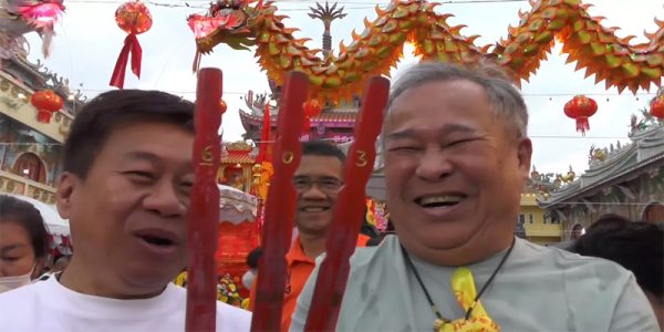 น้ำมนต์ ทิพย์อนันตนาคราช-"Holy water Thip Anantanakarat"
