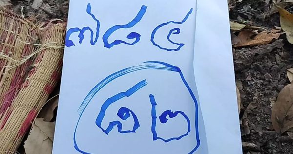 แม่ย่าสร้อยมณี-"Mae Takhian number"