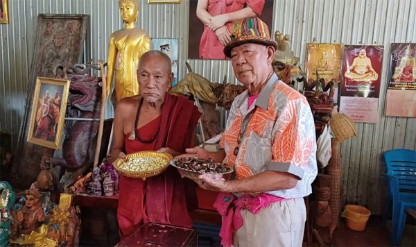 มหาสังข์ดำ-"Lucky number"