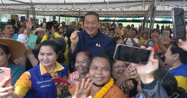 ทะเบียน รถนายก -"Registration of Prime Minister's car"