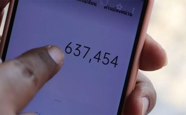 แม่ย่าต้นตะเคียนคู่-"Lucky numbers for this period"