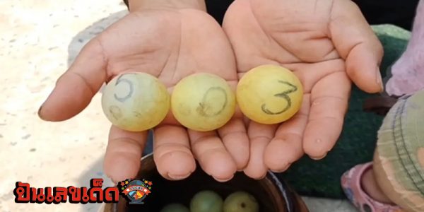 ขอ เลขเด็ด ท้าวเวสสุวรรณ-"Ask for lucky numbers from Thao Wessuwan"