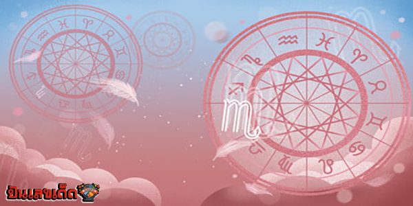 ดูดวงรายวัน 16/04/67-"Daily horoscope 16/04/67"