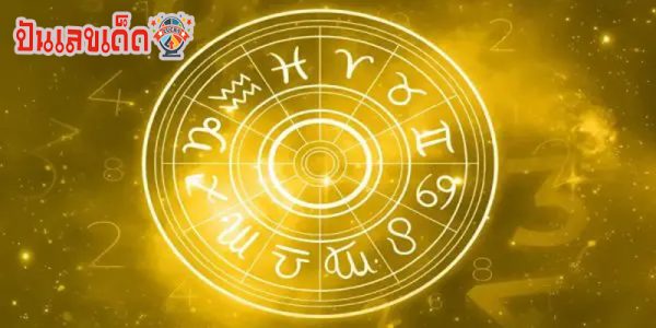 ดูดวงไพ่ยิปซี - "Gypsy card fortune telling"