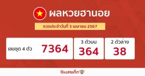 ผลหวยฮานอย 3/04/67-"Hanoi lottery results"