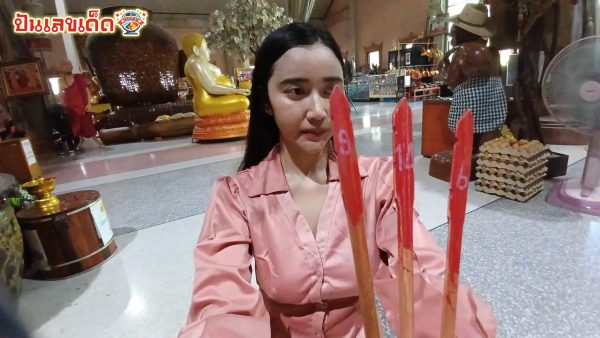 แม่ค้าขอโชคตาทอง-"Vendor asks for luck with golden eyes"