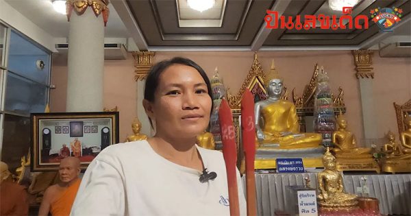 สาวดวงเฮง-"Lucky girl"