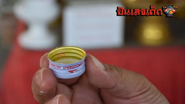เลขเด็ดงวดนี้-"Lucky numbers for this period"