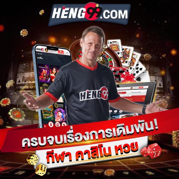 Sports betting website, casino, lottery