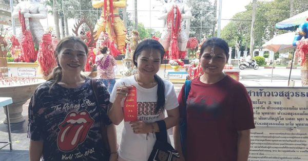 ท้าวเวสสุวรรณ ให้โชค 2 งวดติด - "Thao Wessuwan gives luck 2 - times in a row"