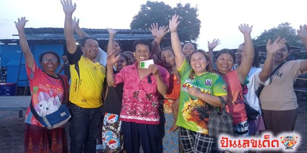 พ่อหม้ายถูกรางวัลที่ 1-"Widower wins first prize"