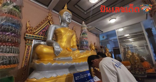ถูกลอตเตอรี่ 38 ใบ-"Win 38 lottery tickets"