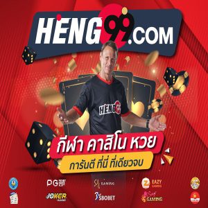 heng99 online casino