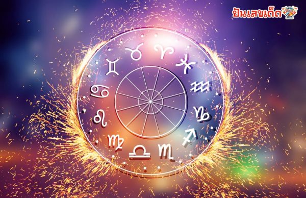 ดูดวงไพ่ยิปซีรายวัน -"Daily gypsy card fortune telling"