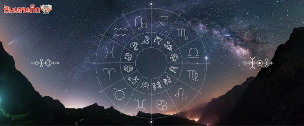 ดูดวงรายวัน 25/05/67-"Daily horoscope love"