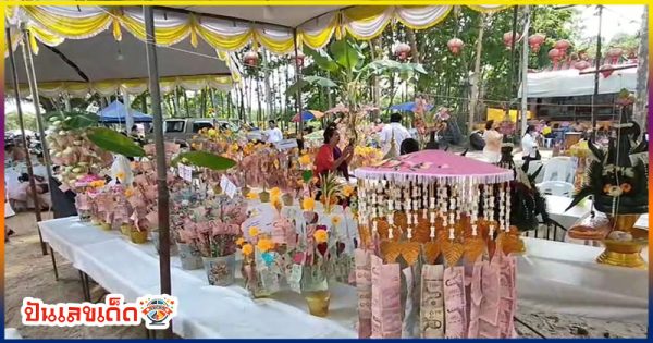 พิธีเททองหัวใจหลวงปู่ทวด-"Gold Pouring Ceremony of Luang Pu Thuat's-Heart"